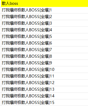 [风神斗破迷失月卡]时隔四年强势回归 图片 18