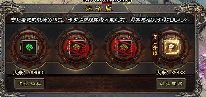 写给第一次玩的玩家 暮白沧溟劫 图片 2