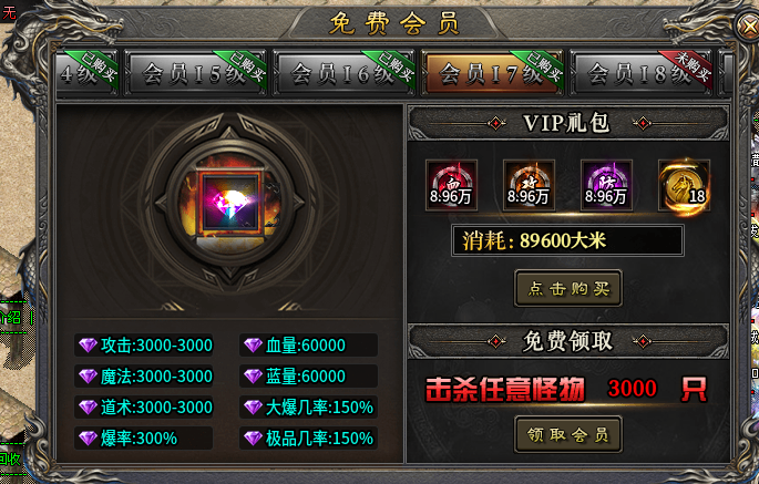 写给第一次玩的玩家 暮白沧溟劫 图片 4