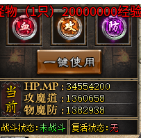 写给第一次玩的玩家 暮白沧溟劫 图片 5