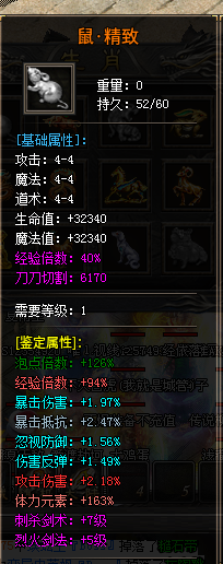 写给第一次玩的玩家 暮白沧溟劫 图片 6