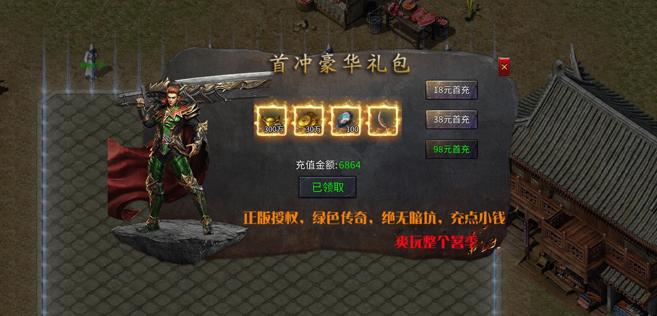 【散人超爽大极品】零氪可嫖 图片 2