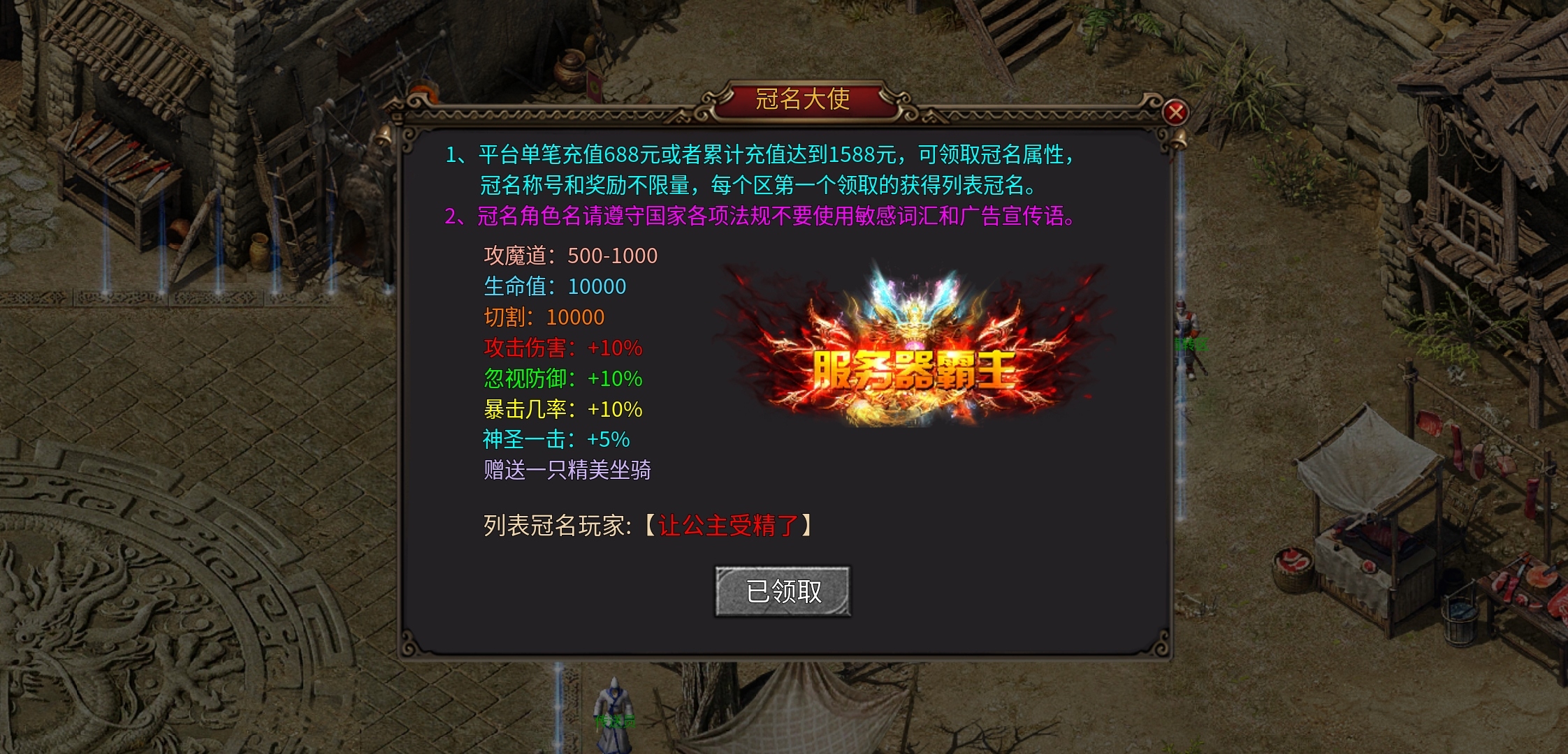 【散人超爽大极品】零氪可嫖 图片 3
