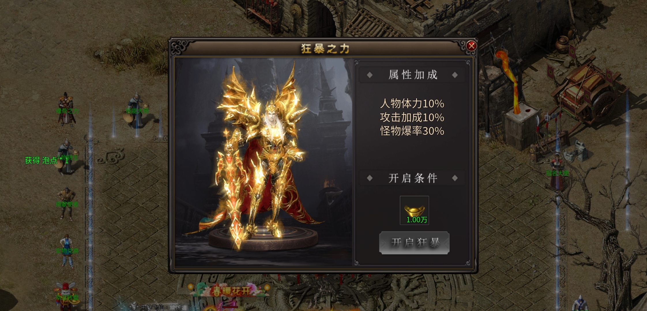 【散人超爽大极品】零氪可嫖 图片 9