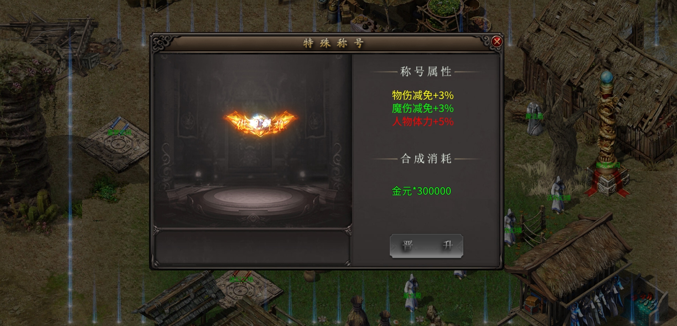 【散人超爽大极品】零氪可嫖 图片 12