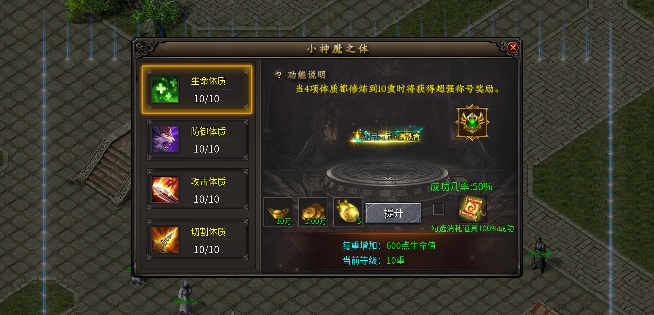 【散人超爽大极品】零氪可嫖 图片 13