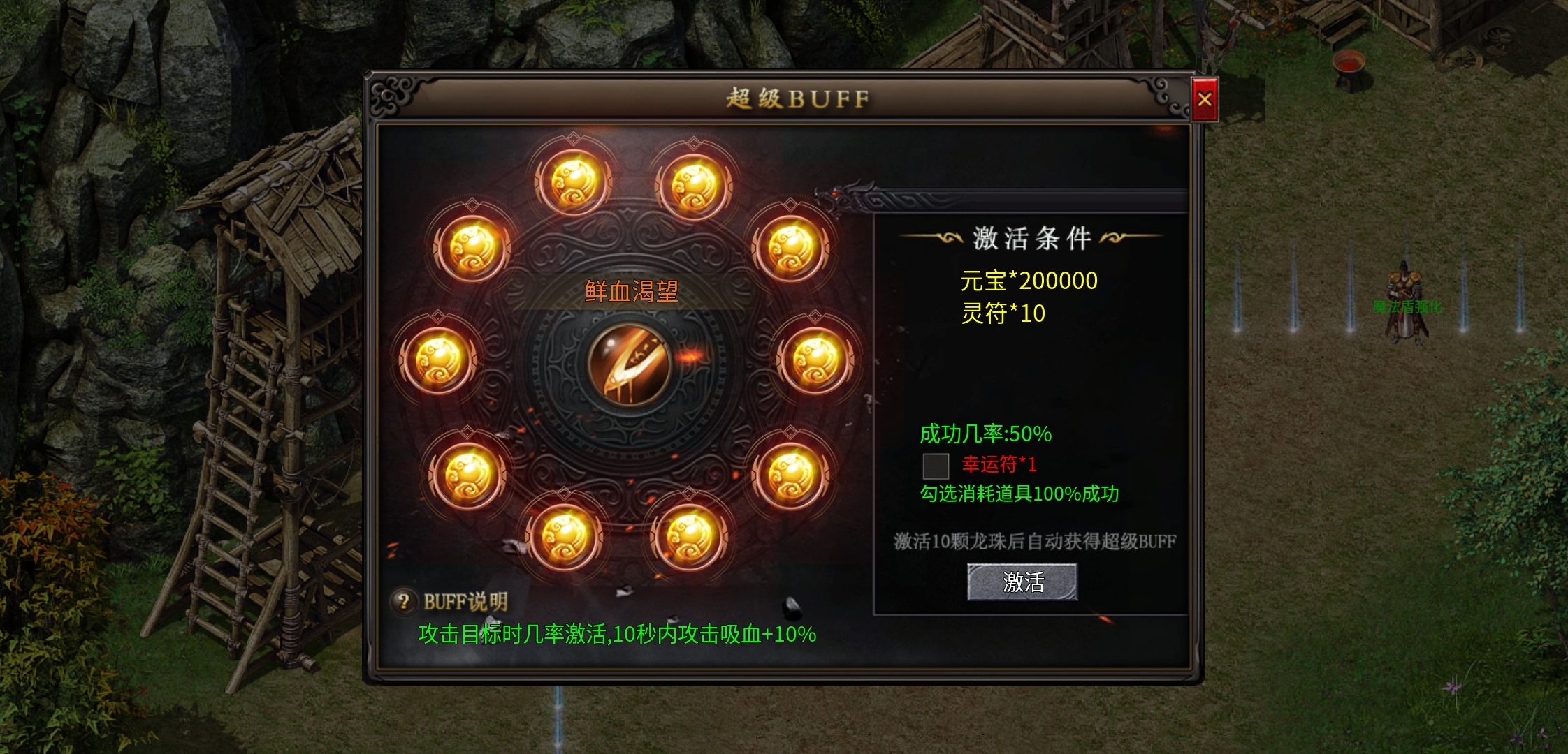 【散人超爽大极品】零氪可嫖 图片 14