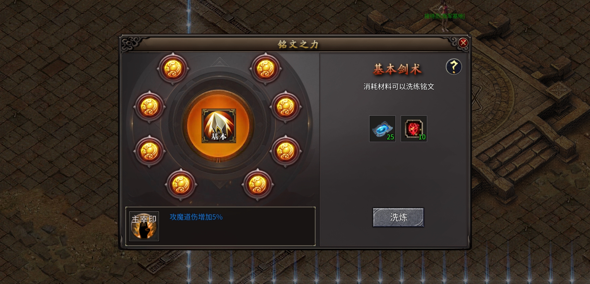 【散人超爽大极品】零氪可嫖 图片 15