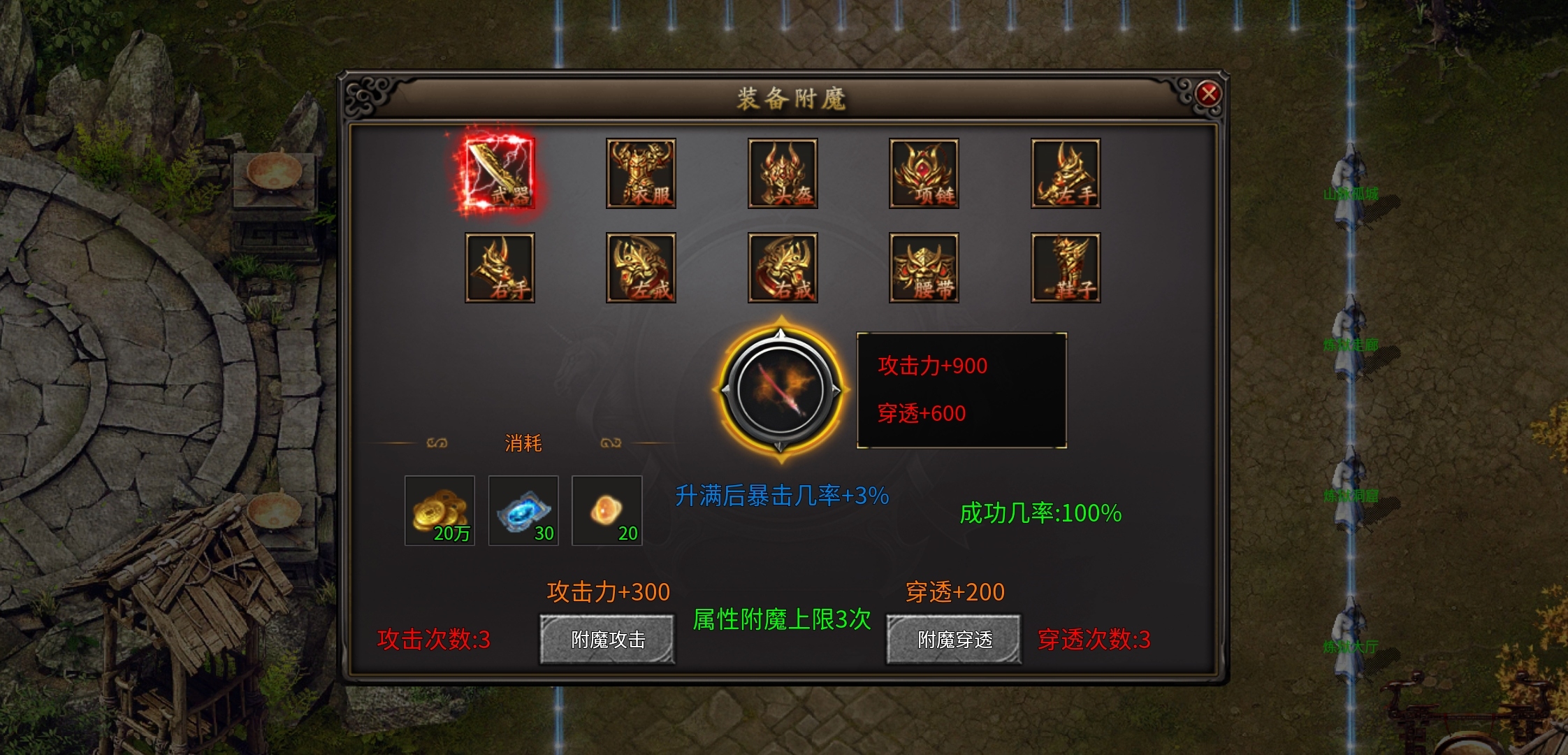 【散人超爽大极品】零氪可嫖 图片 20