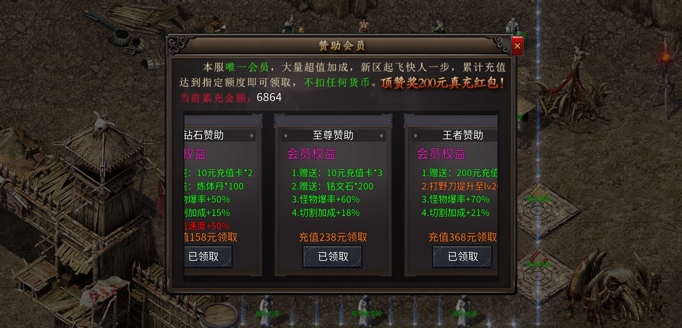 【散人超爽大极品】零氪可嫖 图片 1