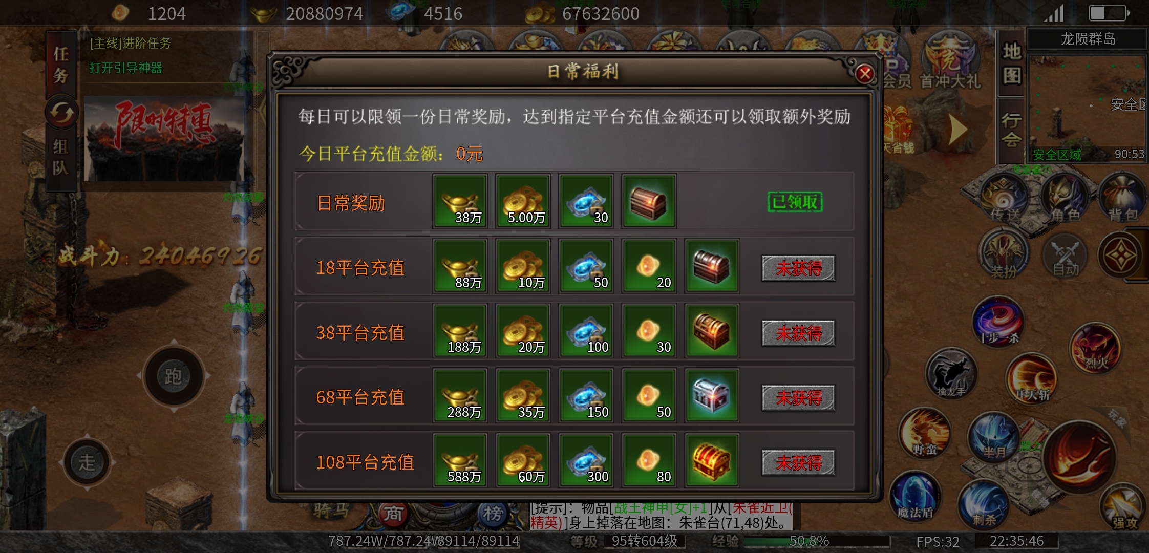 【散人超爽大极品】零氪可嫖 图片 22