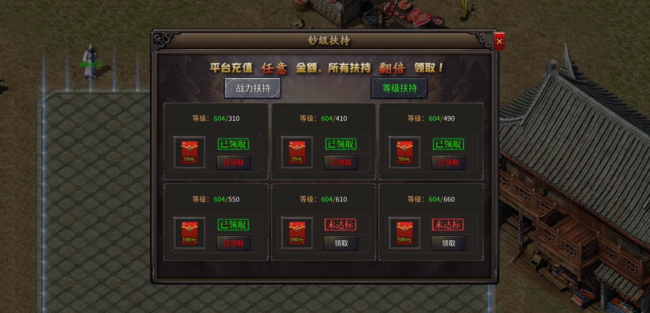 【散人超爽大极品】零氪可嫖 图片 23