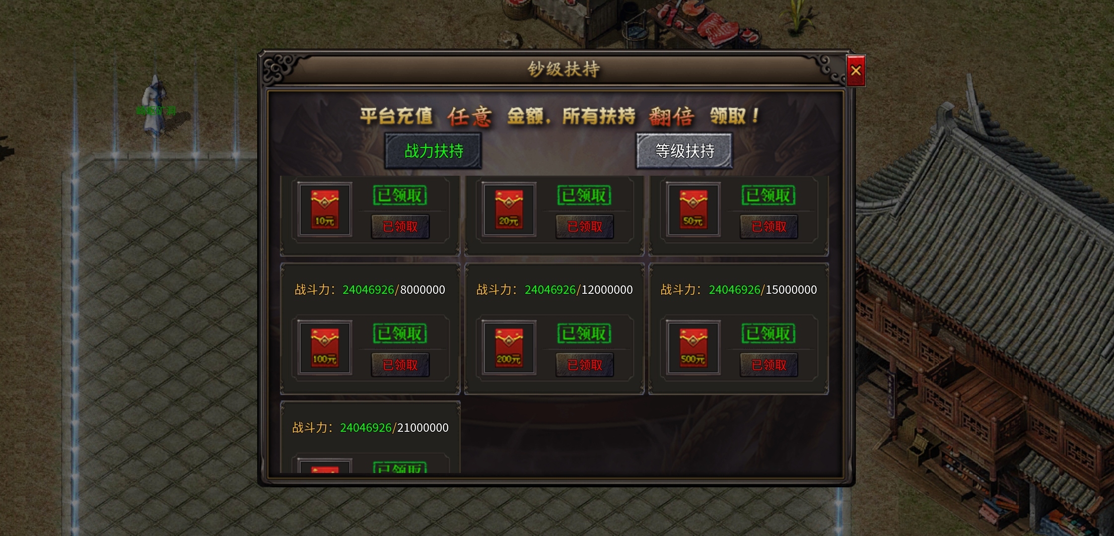 【散人超爽大极品】零氪可嫖 图片 24