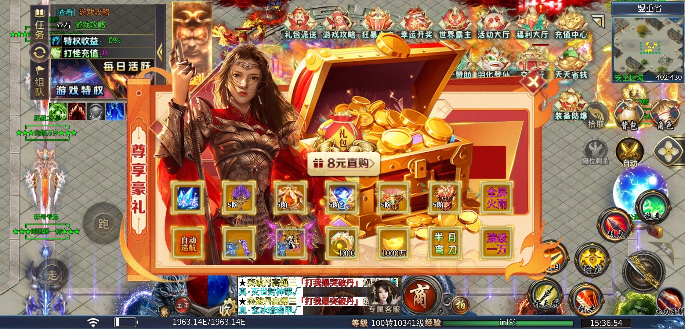 【帝焰暴走超超超变】 帝焰暴走超超超变 图片 9