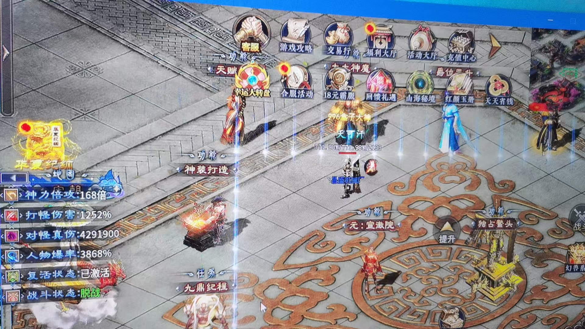 【热议】关于赤金华夏沉默的一些狗事，萌新必看 赤金华夏沉默 图片 1