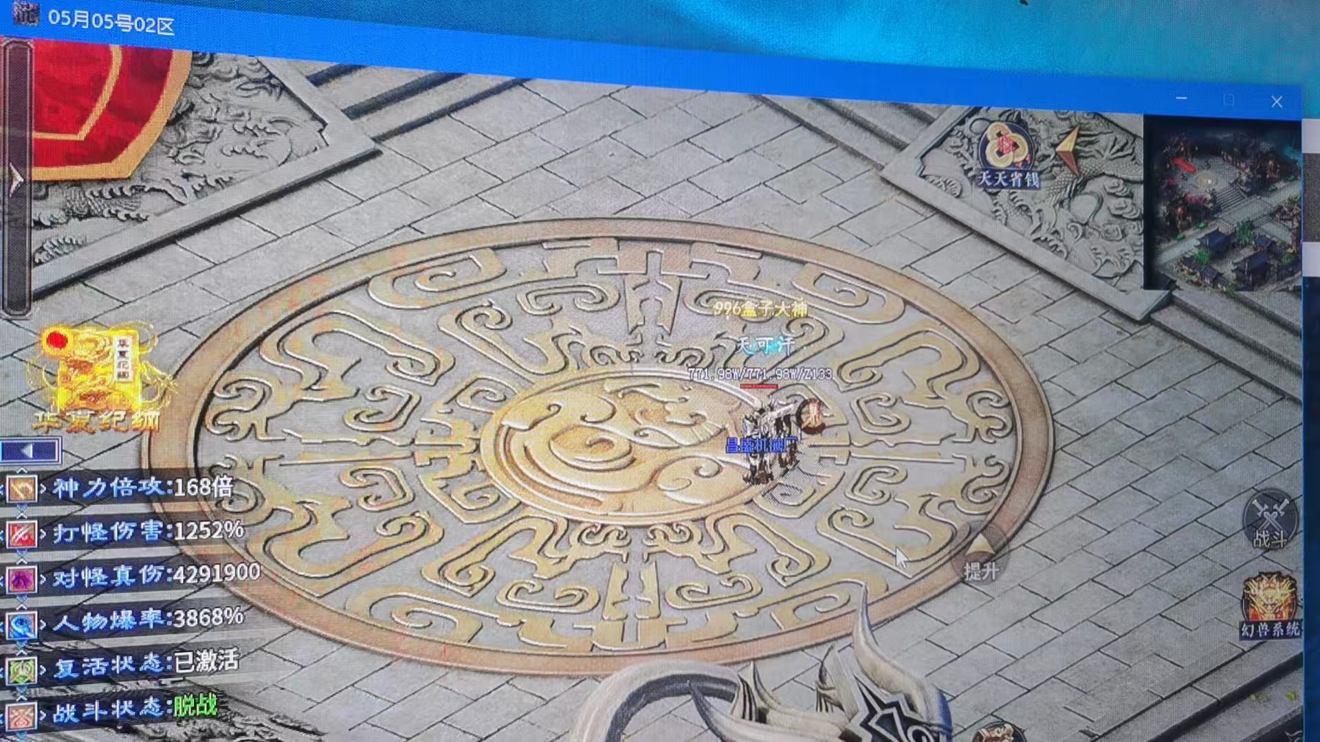 【热议】关于赤金华夏沉默的一些狗事，萌新必看 赤金华夏沉默 图片 2