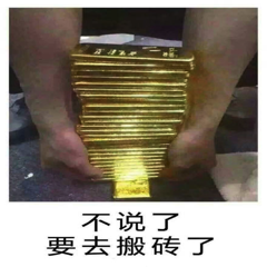 挖到宝了，小氪玩着巨丝滑的传奇 二龙传奇 图片 8