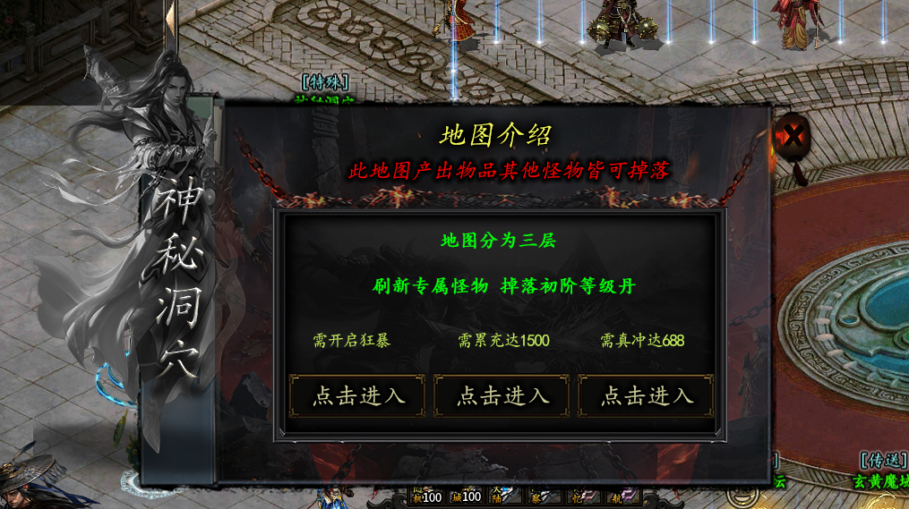 黑剑攻速高爆神器 很好的一个低消费的F 黑剑攻速高爆神器 图片 10