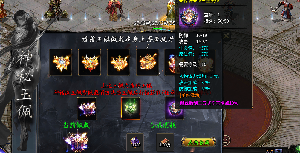黑剑攻速高爆神器 很好的一个低消费的F 黑剑攻速高爆神器 图片 11