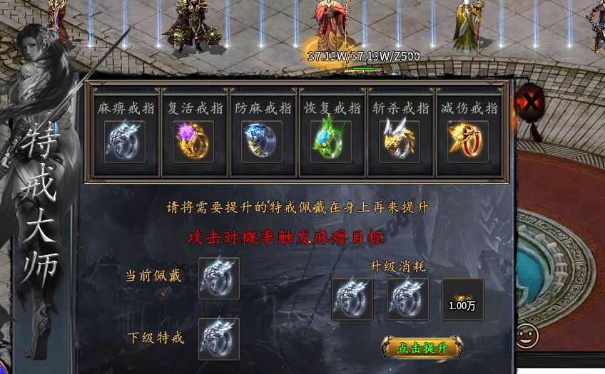 黑剑攻速高爆神器 很好的一个低消费的F 黑剑攻速高爆神器 图片 14