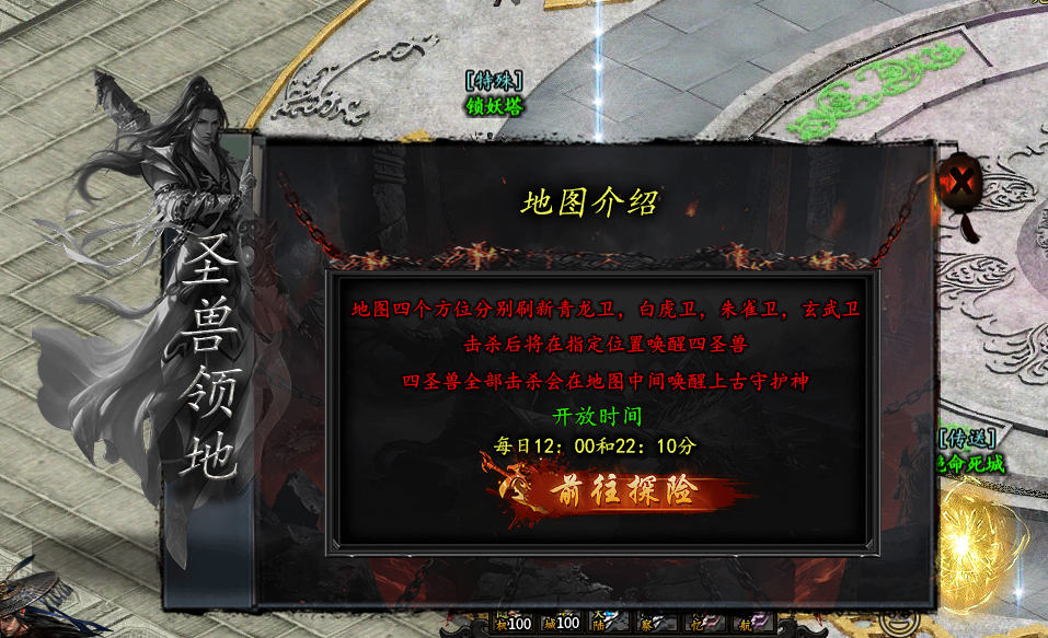 黑剑攻速高爆神器 很好的一个低消费的F 黑剑攻速高爆神器 图片 16