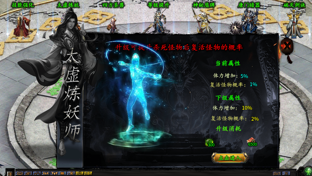 黑剑攻速高爆神器 很好的一个低消费的F 黑剑攻速高爆神器 图片 18