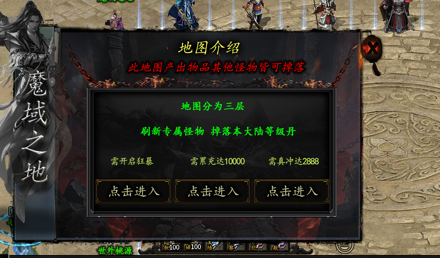 黑剑攻速高爆神器 很好的一个低消费的F 黑剑攻速高爆神器 图片 20