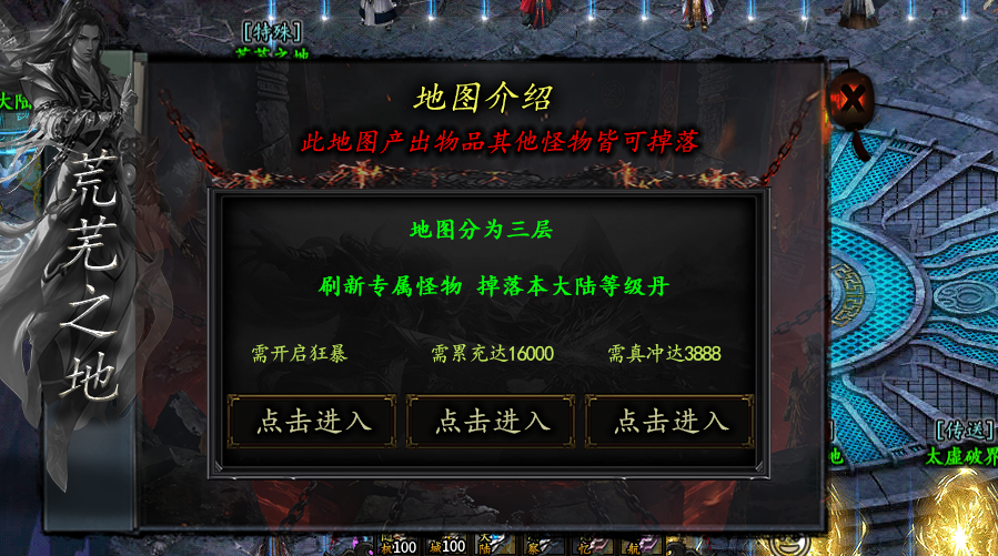 黑剑攻速高爆神器 很好的一个低消费的F 黑剑攻速高爆神器 图片 22
