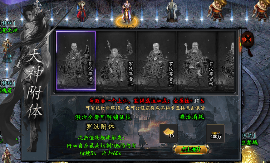 黑剑攻速高爆神器 很好的一个低消费的F 黑剑攻速高爆神器 图片 23