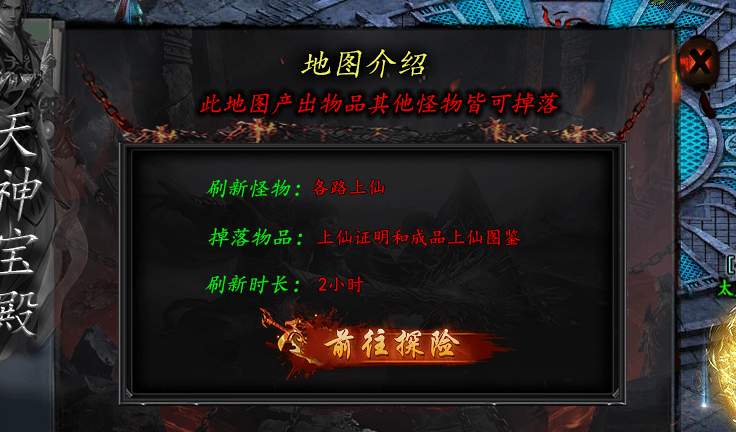 黑剑攻速高爆神器 很好的一个低消费的F 黑剑攻速高爆神器 图片 25