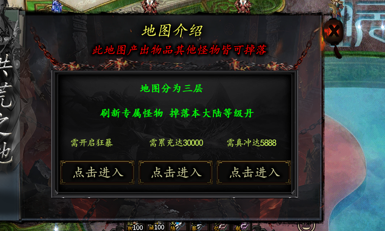 黑剑攻速高爆神器 很好的一个低消费的F 黑剑攻速高爆神器 图片 26