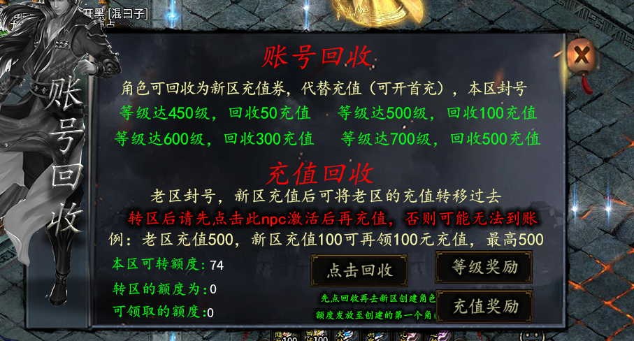 黑剑攻速高爆神器 很好的一个低消费的F 黑剑攻速高爆神器 图片 28