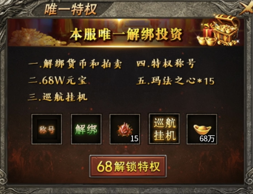【鬼服探险】凯游攻速三职业：虽鬼可玩，体验感不错的传奇！ 凯游攻速三职业 图片 2