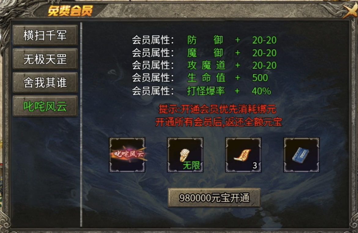 【鬼服探险】凯游攻速三职业：虽鬼可玩，体验感不错的传奇！ 凯游攻速三职业 图片 3