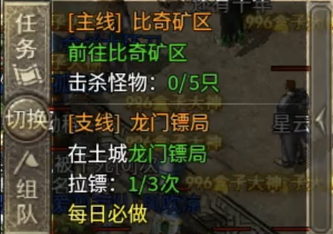 【鬼服探险】凯游攻速三职业：虽鬼可玩，体验感不错的传奇！ 凯游攻速三职业 图片 7