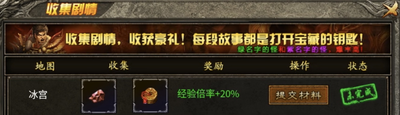 【鬼服探险】凯游攻速三职业：虽鬼可玩，体验感不错的传奇！ 凯游攻速三职业 图片 12