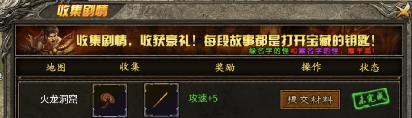 【鬼服探险】凯游攻速三职业：虽鬼可玩，体验感不错的传奇！ 凯游攻速三职业 图片 13