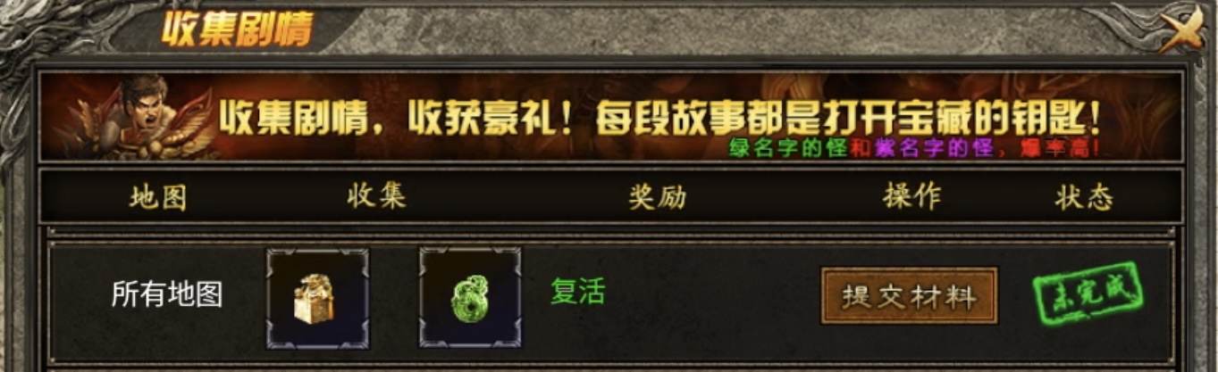 【鬼服探险】凯游攻速三职业：虽鬼可玩，体验感不错的传奇！ 凯游攻速三职业 图片 14