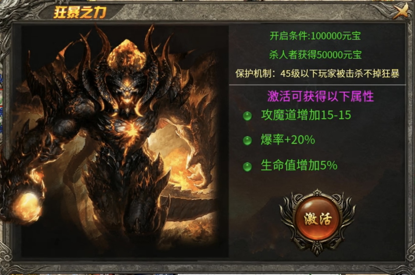【鬼服探险】凯游攻速三职业：虽鬼可玩，体验感不错的传奇！ 凯游攻速三职业 图片 9
