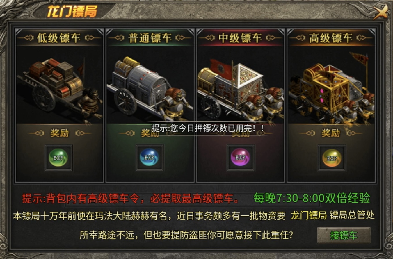 【鬼服探险】凯游攻速三职业：虽鬼可玩，体验感不错的传奇！ 凯游攻速三职业 图片 6