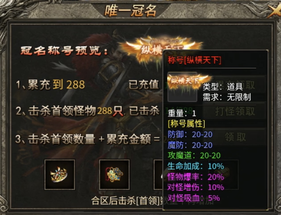 【鬼服探险】凯游攻速三职业：虽鬼可玩，体验感不错的传奇！ 凯游攻速三职业 图片 4