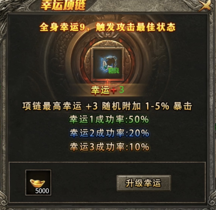 【鬼服探险】凯游攻速三职业：虽鬼可玩，体验感不错的传奇！ 凯游攻速三职业 图片 17