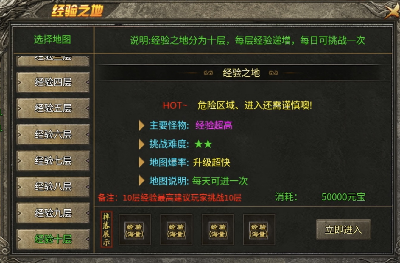 【鬼服探险】凯游攻速三职业：虽鬼可玩，体验感不错的传奇！ 凯游攻速三职业 图片 18