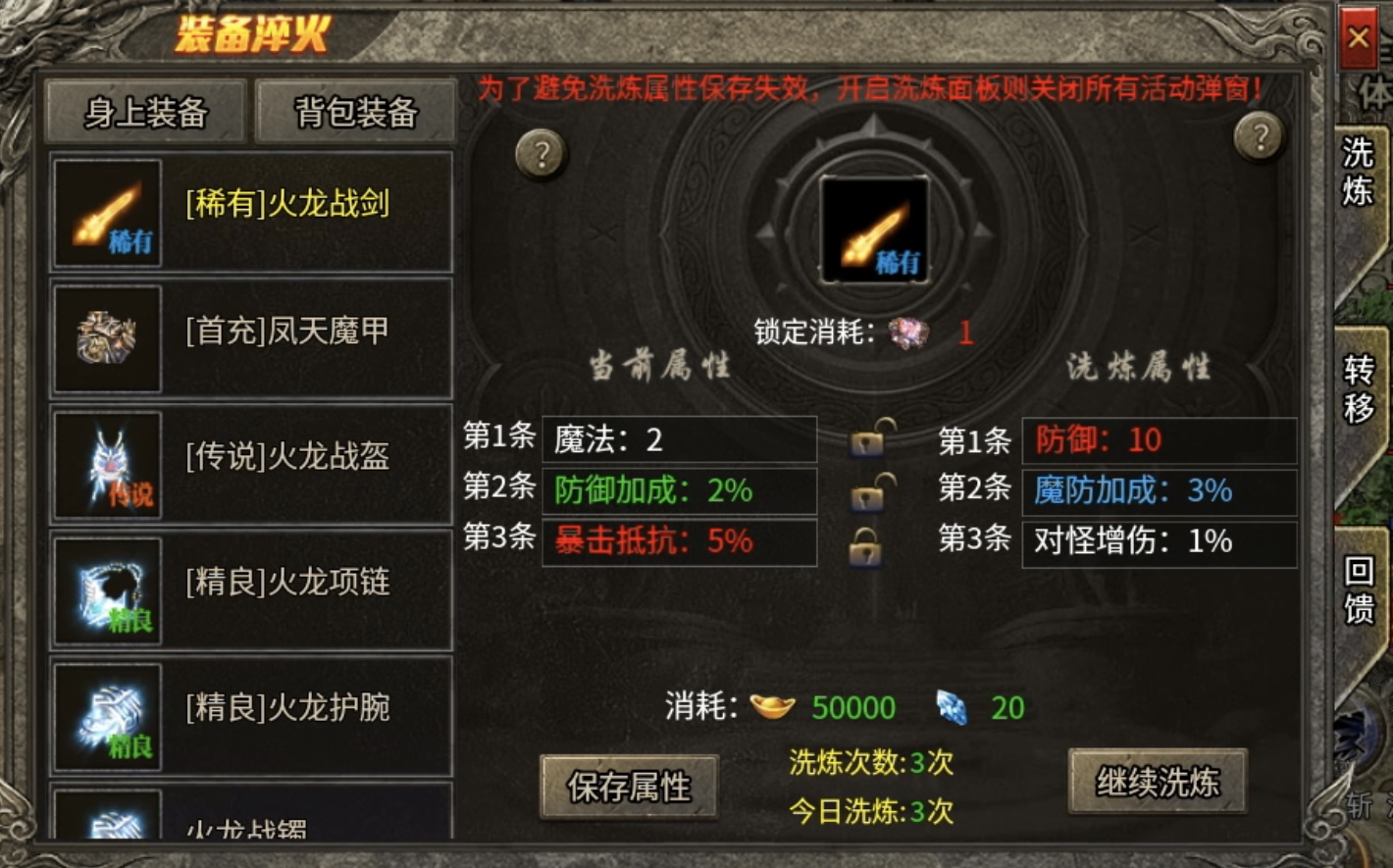 【鬼服探险】凯游攻速三职业：虽鬼可玩，体验感不错的传奇！ 凯游攻速三职业 图片 19