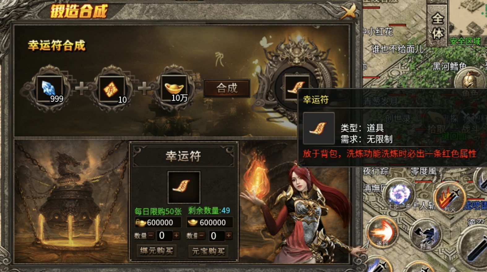 【鬼服探险】凯游攻速三职业：虽鬼可玩，体验感不错的传奇！ 凯游攻速三职业 图片 20