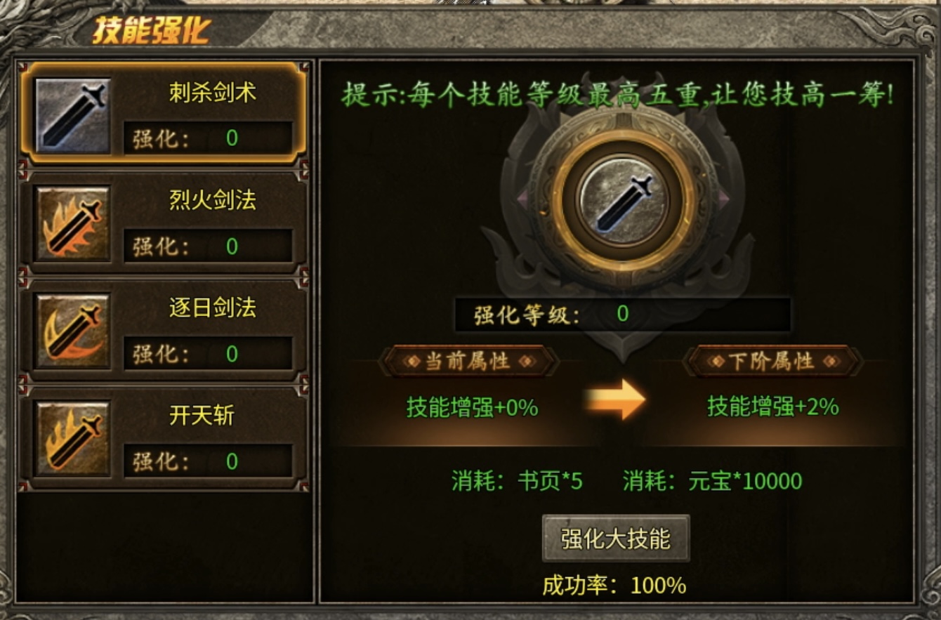 【鬼服探险】凯游攻速三职业：虽鬼可玩，体验感不错的传奇！ 凯游攻速三职业 图片 21