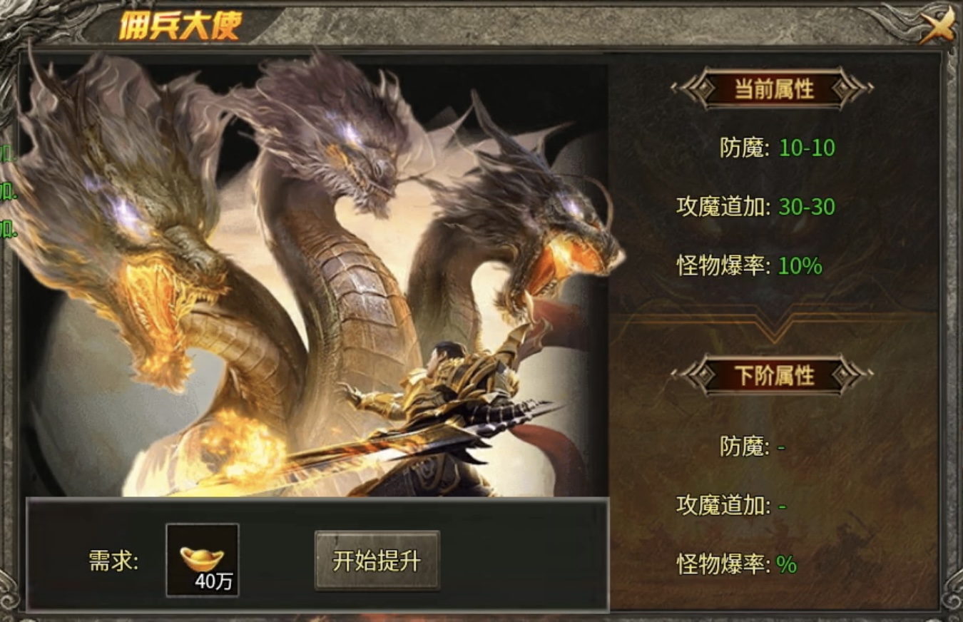 【鬼服探险】凯游攻速三职业：虽鬼可玩，体验感不错的传奇！ 凯游攻速三职业 图片 22