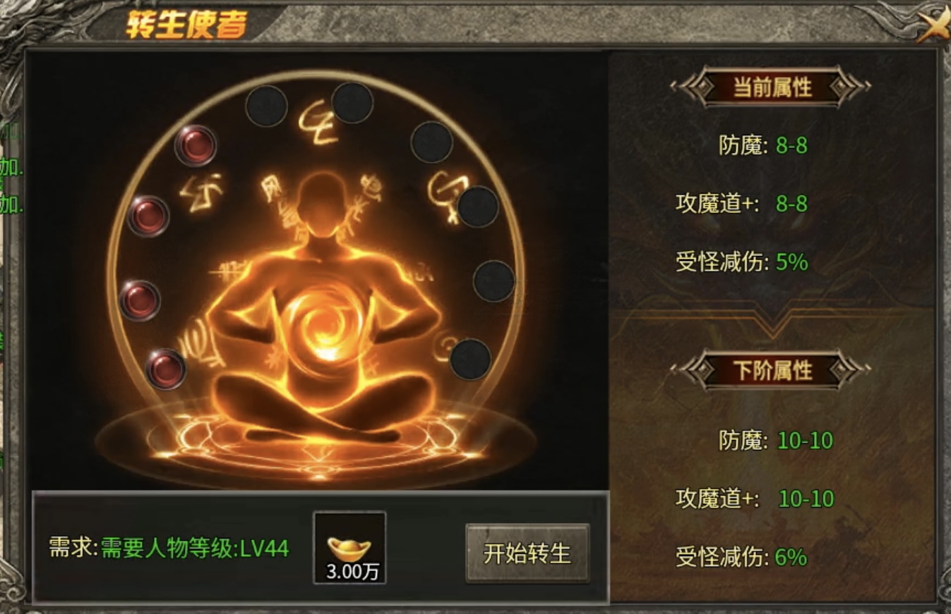 【鬼服探险】凯游攻速三职业：虽鬼可玩，体验感不错的传奇！ 凯游攻速三职业 图片 23