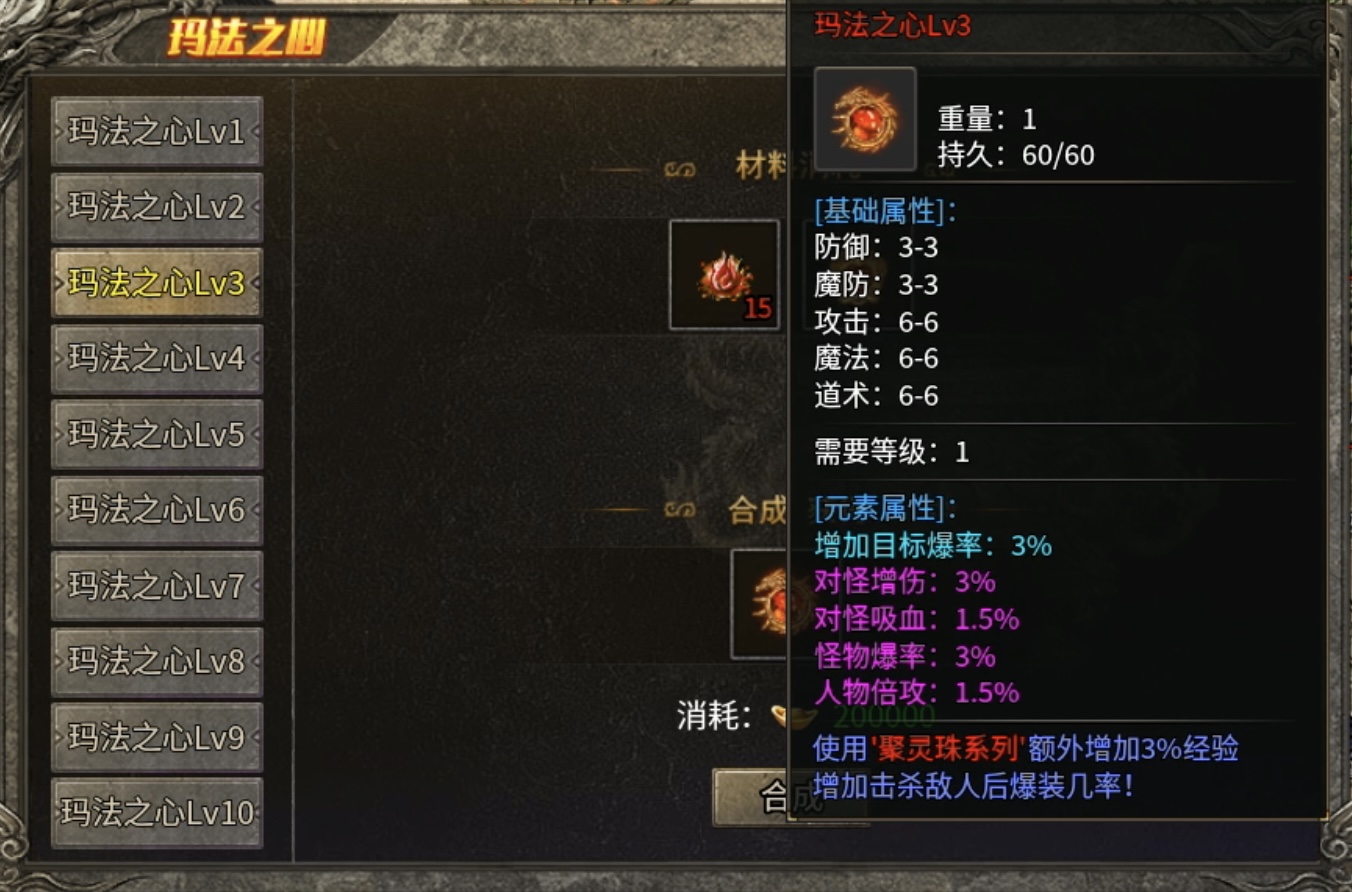 【鬼服探险】凯游攻速三职业：虽鬼可玩，体验感不错的传奇！ 凯游攻速三职业 图片 25