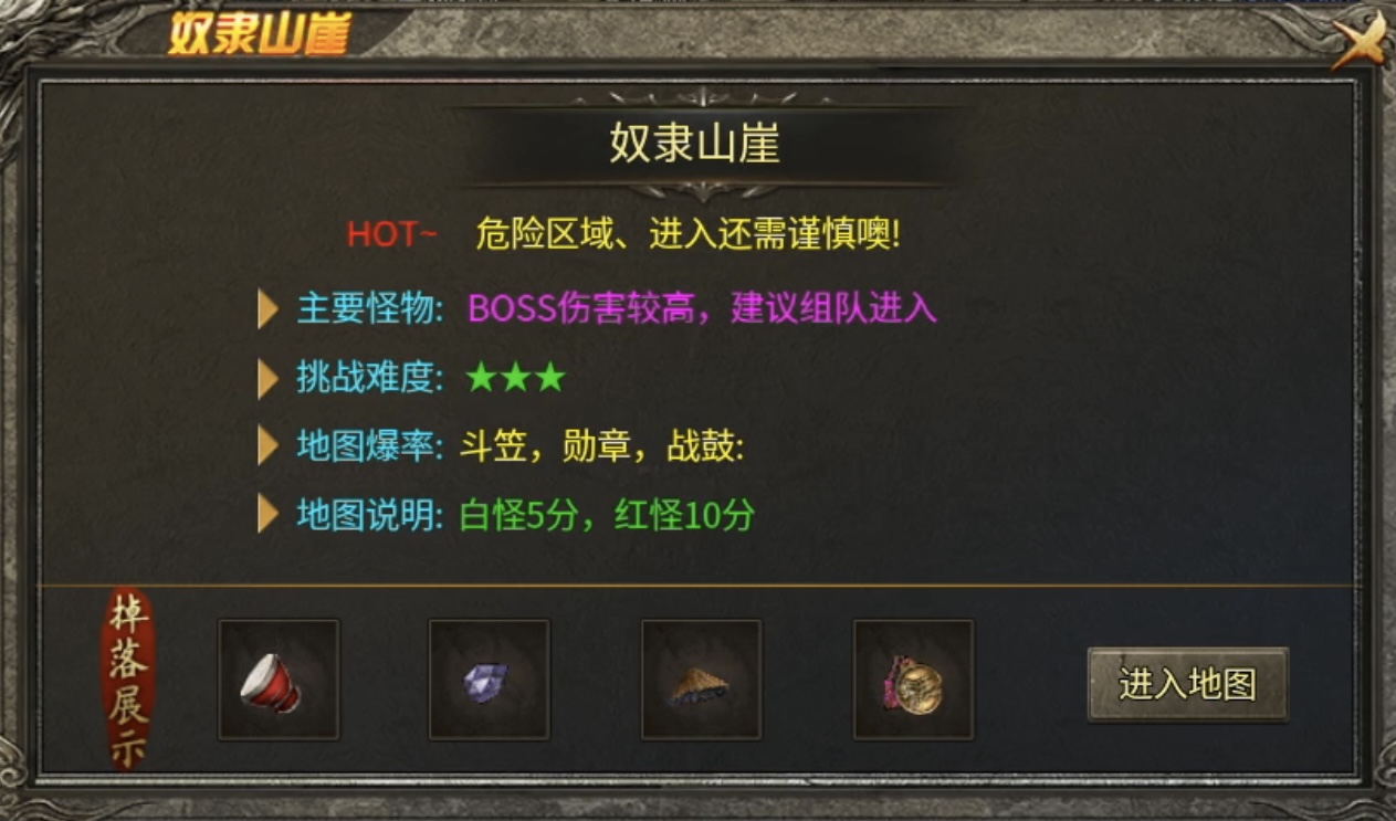 【鬼服探险】凯游攻速三职业：虽鬼可玩，体验感不错的传奇！ 凯游攻速三职业 图片 26